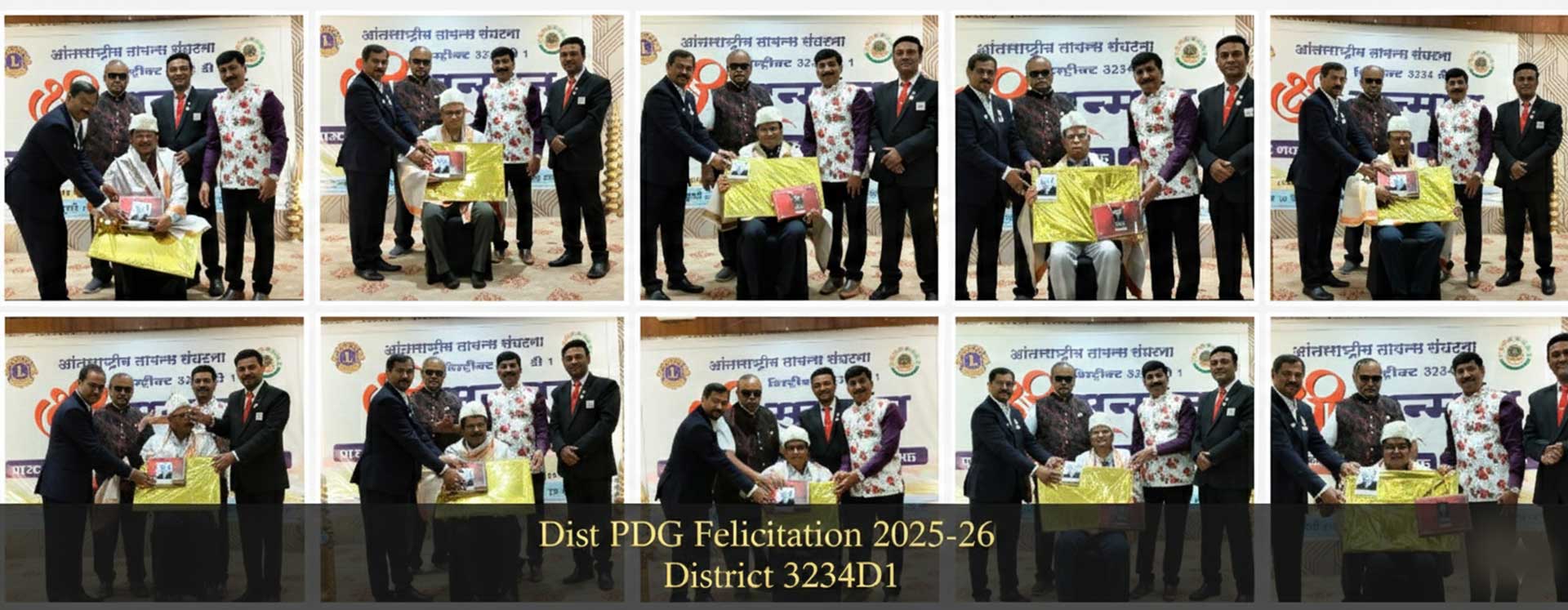Lions Club : District 3234 D1